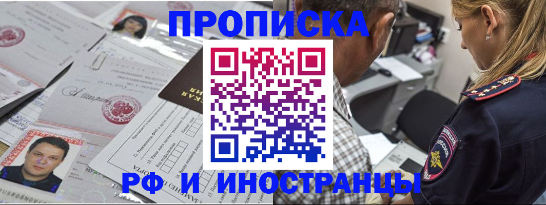 регистрация для школы в Боровске