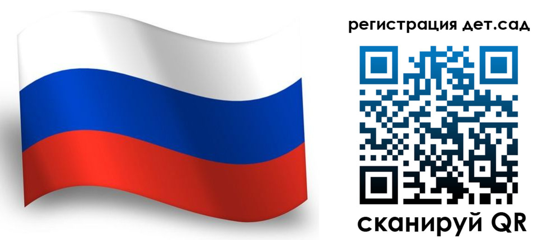 регистрация в Боровске