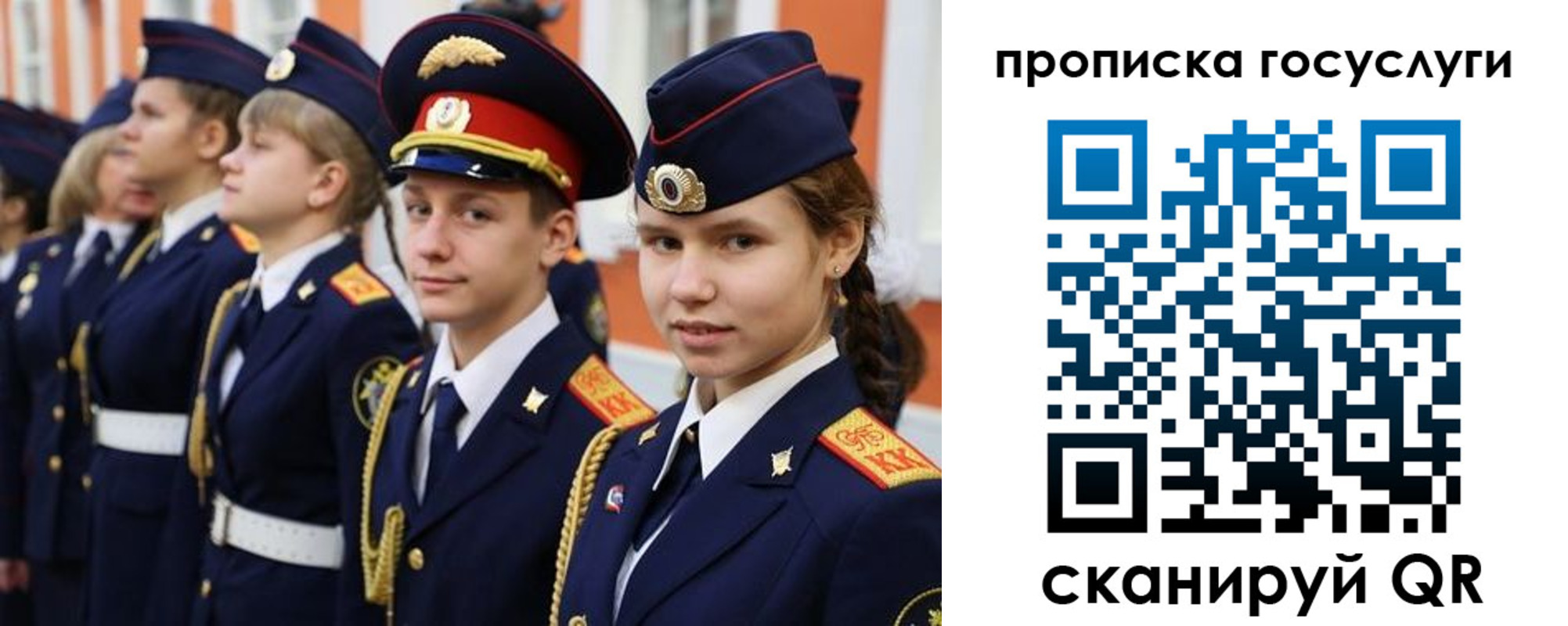 временная прописка в Боровске