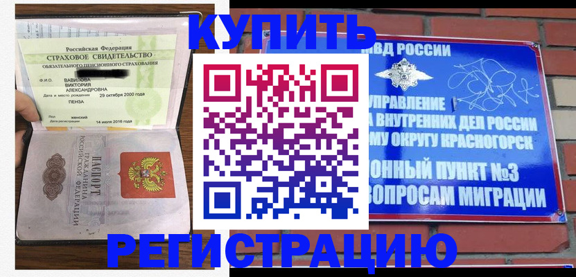 найти адрес прописки в Боровске