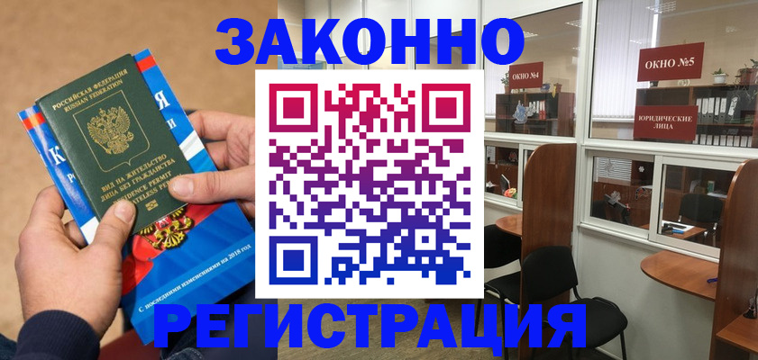 форма 3 в Боровске