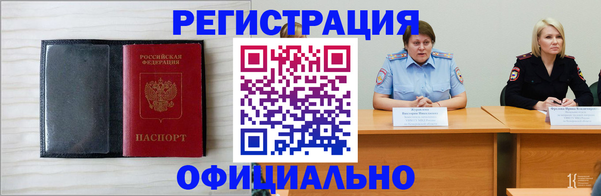 пропишу в квартире в Боровске